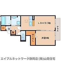 静岡県静岡市葵区竜南3丁目（賃貸アパート1LDK・1階・44.51㎡） その2