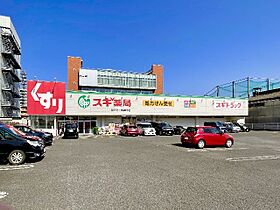 静岡県静岡市葵区長沼南（賃貸マンション1DK・5階・29.20㎡） その14