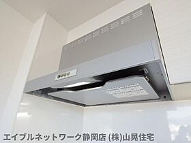 静岡県静岡市葵区長沼南（賃貸マンション1R・4階・36.00㎡） その23