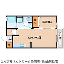 静岡県静岡市駿河区下川原3丁目（賃貸アパート1LDK・2階・33.61㎡） その2