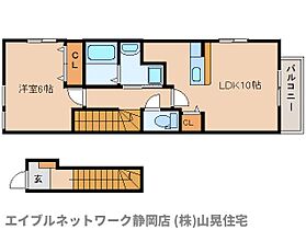 静岡県静岡市葵区田町2丁目（賃貸アパート1LDK・2階・42.37㎡） その2