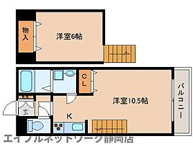 静岡県静岡市駿河区丸子新田（賃貸アパート1K・2階・26.49㎡） その2