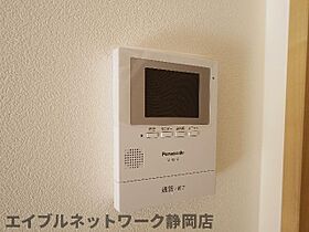 静岡県静岡市葵区安東1丁目（賃貸マンション1LDK・2階・61.00㎡） その9