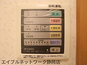 静岡県静岡市葵区茶町1丁目（賃貸マンション1LDK・3階・41.91㎡） その26