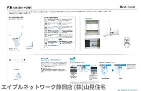 静岡県静岡市葵区東草深町（賃貸マンション3LDK・3階・81.49㎡） その10