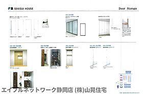 静岡県静岡市葵区東草深町（賃貸マンション3LDK・3階・81.49㎡） その12