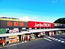 周辺：【ホームセンター】ジャンボエンチョー 静岡店まで897ｍ