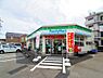 周辺：【コンビニエンスストア】ファミリーマート 静岡竜南通り店まで698ｍ