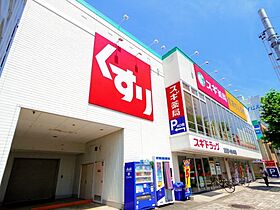 静岡県静岡市葵区音羽町（賃貸マンション1LDK・2階・47.40㎡） その22