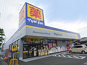 静岡県静岡市駿河区中田2丁目（賃貸マンション1LDK・1階・56.06㎡） その21