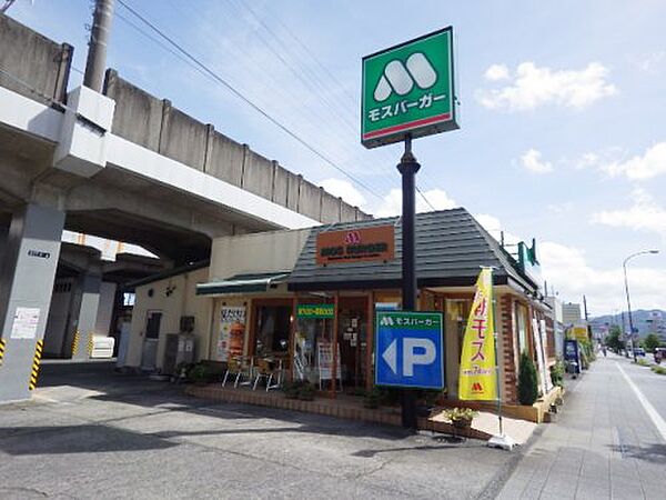 静岡県静岡市駿河区新川1丁目(賃貸マンション2K・2階・28.00㎡)の写真 その25