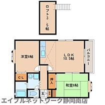 静岡県静岡市駿河区登呂1丁目（賃貸アパート2LDK・2階・50.51㎡） その2