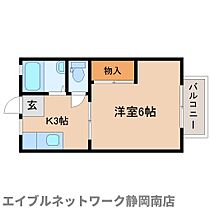 静岡県静岡市駿河区中田4丁目（賃貸アパート1K・2階・23.77㎡） その2