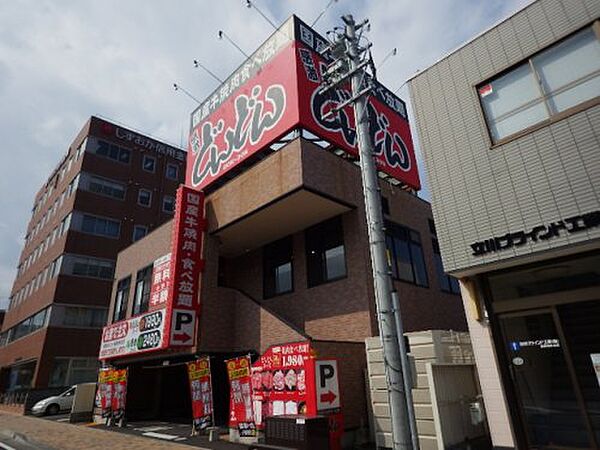 静岡県静岡市駿河区石田1丁目(賃貸マンション1LDK・2階・42.84㎡)の写真 その27