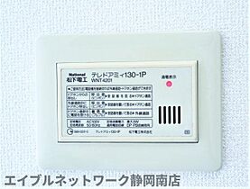 静岡県静岡市駿河区馬渕2丁目（賃貸マンション1R・2階・29.16㎡） その11