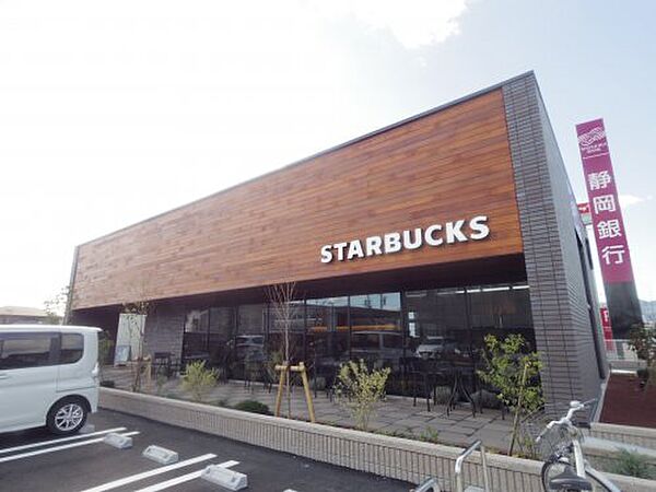 画像30:【喫茶店・カフェ】スターバックスコーヒー 静岡中原店まで705ｍ