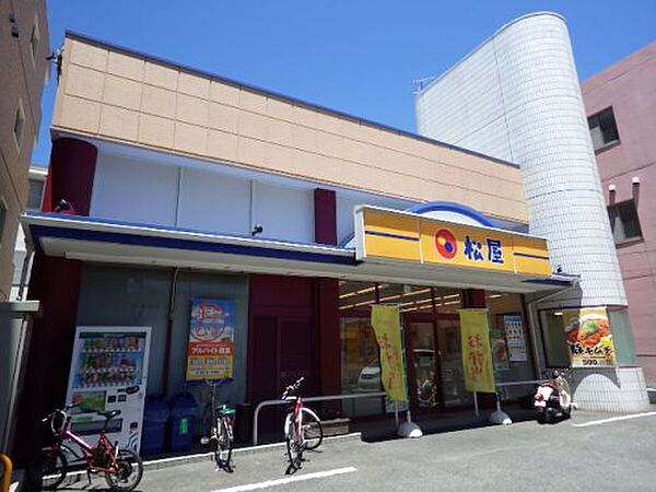 画像6:【ファーストフード】松屋 静岡八幡店まで873ｍ