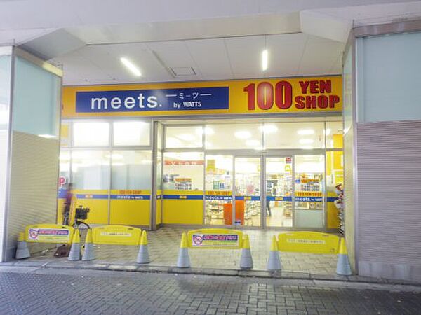 画像28:【生活雑貨店】meets(ミーツ) アスティ静岡店まで963ｍ