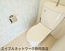 トイレ：シンプルで使いやすいトイレです