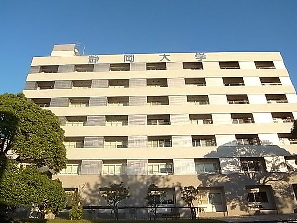 画像29:【大学】国立静岡大学まで1034ｍ
