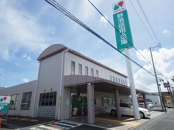 画像24:【銀行】静清信用金庫高松支店まで2139ｍ