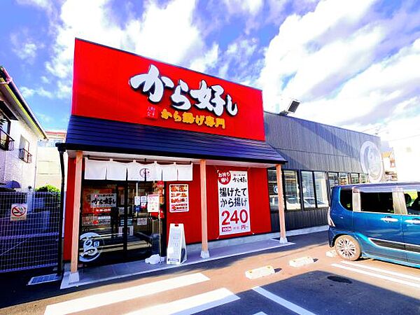 静岡県静岡市駿河区八幡2丁目(賃貸マンション3DK・3階・52.80㎡)の写真 その14