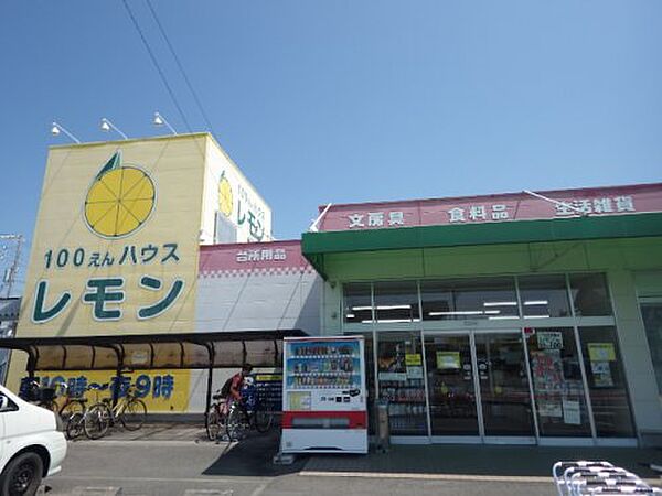 静岡県焼津市石津(賃貸マンション1LDK・2階・36.00㎡)の写真 その29