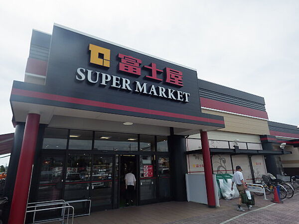 画像28:【スーパー】スーパー富士屋 藤枝五十海店まで791ｍ