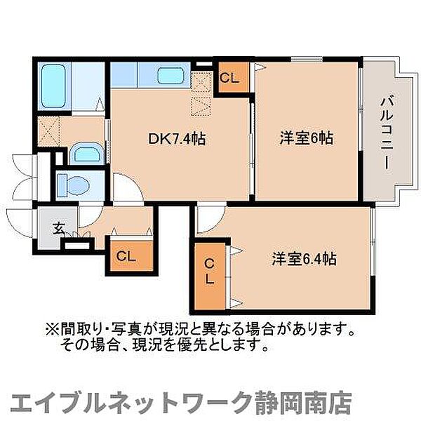 静岡県藤枝市横内(賃貸アパート2DK・1階・46.17㎡)の写真 その2