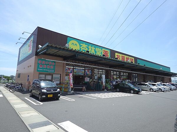 静岡県静岡市駿河区大谷(賃貸アパート1R・2階・22.30㎡)の写真 その25