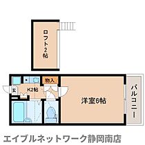 静岡県静岡市駿河区小鹿1丁目（賃貸アパート1K・2階・17.67㎡） その2