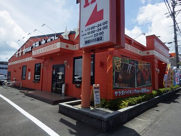 画像25:【ファミリーレストラン】ステーキガスト 静岡SBS通店まで1104ｍ