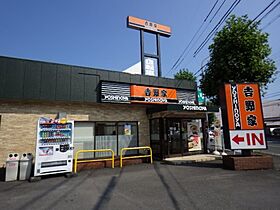 静岡県静岡市駿河区見瀬（賃貸アパート2LDK・1階・55.61㎡） その17