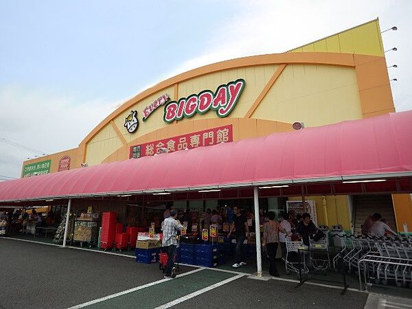 画像10:【スーパー】Every BIGDAY(エブリィビッグデー) 駿河店まで665ｍ