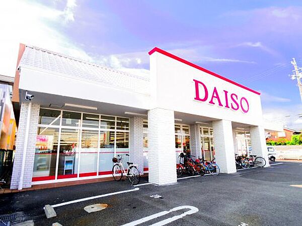 画像13:【生活雑貨店】ザ・ダイソー 静岡中田店まで1031ｍ