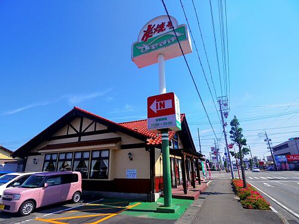 画像27:【ファミリーレストラン】炭焼きレストランさわやか 焼津店まで550ｍ