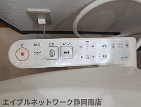 静岡県静岡市駿河区馬渕2丁目（賃貸マンション1K・1階・28.66㎡） その30