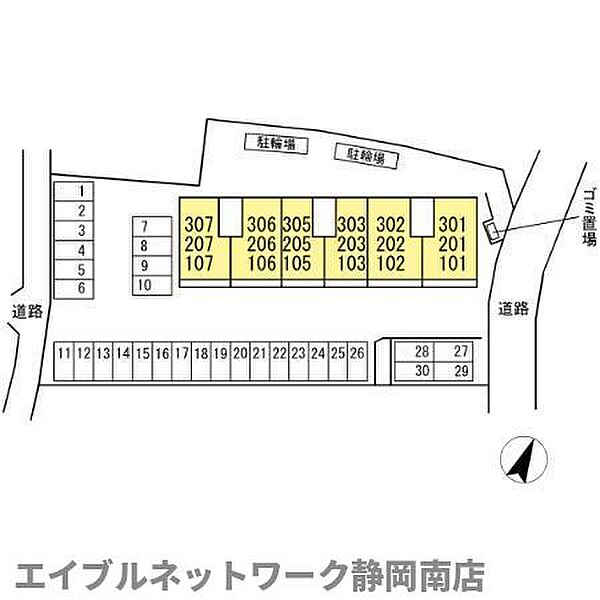 静岡県静岡市駿河区高松(賃貸アパート2LDK・2階・58.37㎡)の写真 その12