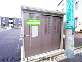 静岡県静岡市駿河区南八幡町（賃貸マンション1LDK・1階・34.66㎡） その28