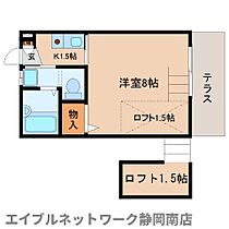 静岡県静岡市駿河区小鹿（賃貸アパート1K・1階・20.00㎡） その2