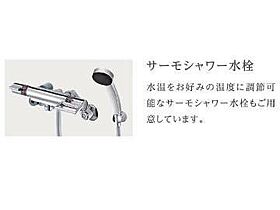 静岡県焼津市塩津（賃貸マンション2LDK・2階・54.98㎡） その13