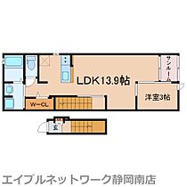 静岡県静岡市駿河区小鹿（賃貸アパート1LDK・2階・41.73㎡） その2