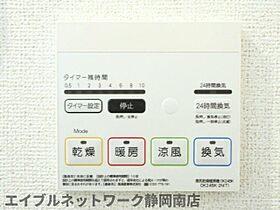 静岡県焼津市小川新町4丁目（賃貸アパート1R・1階・32.68㎡） その17