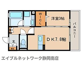 静岡県静岡市駿河区豊田3丁目（賃貸アパート1DK・2階・33.61㎡） その2