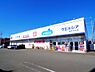 周辺：【ドラッグストア】ウエルシア静岡池田店まで610ｍ