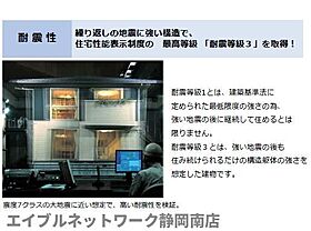 静岡県静岡市駿河区中田2丁目（賃貸マンション2LDK・3階・68.10㎡） その8