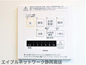 静岡県藤枝市高柳（賃貸アパート1LDK・2階・48.01㎡） その24