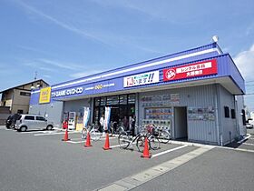 静岡県静岡市駿河区豊田1丁目（賃貸マンション1R・3階・27.00㎡） その28