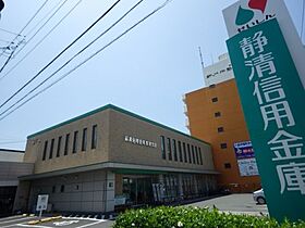 静岡県静岡市駿河区馬渕3丁目（賃貸アパート1K・2階・20.46㎡） その7