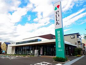 静岡県静岡市駿河区八幡3丁目（賃貸アパート1LDK・1階・46.37㎡） その19